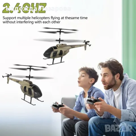 Дистанционно управляем хеликоптер 2.4G Hz жироскоп вътрешна играчка – Камуфлажен цвят, снимка 3 - Влакчета, самолети, хеликоптери - 55326453