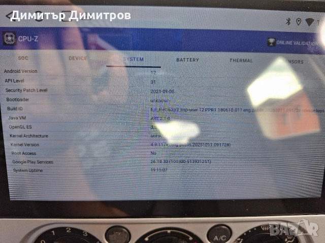 9" Инча Android Мултимедия с Рамка за Ford Focus MK2 (4-ядрена, 2GB RAM / 32GB ROM, DSP), снимка 13 - Аксесоари и консумативи - 54971391