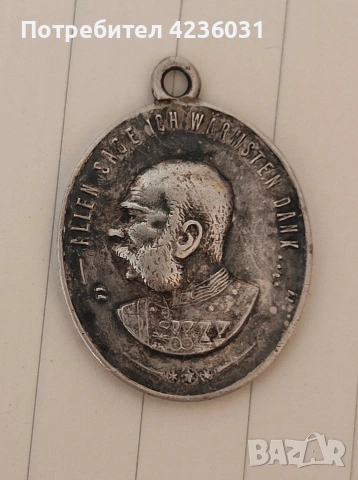 Дунавска флотилия 1914г WWI, снимка 2 - Антикварни и старинни предмети - 54501276