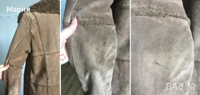 С / М H&M Дамско Палто Естествена Кожа Велур, снимка 14 - Палта, манта - 55675912