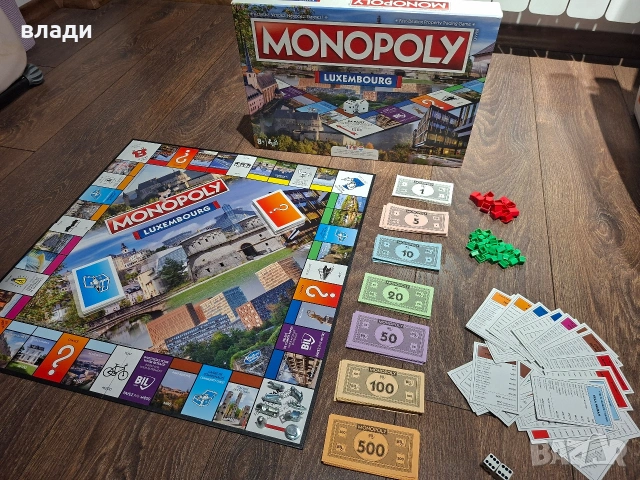 Монополи Люксембург / monopoly Luxembourg рядка версия на монополи която от години не се продава 