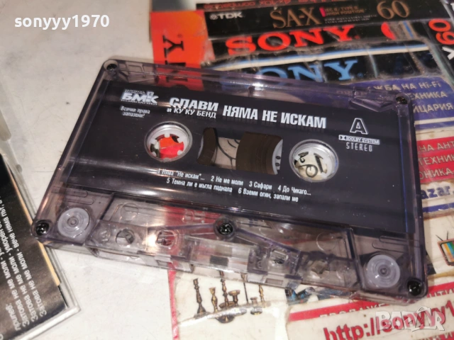 СЛАВИ ТРИФОНОВ 2505261926H26R, снимка 2 - Аудио касети - 54670906