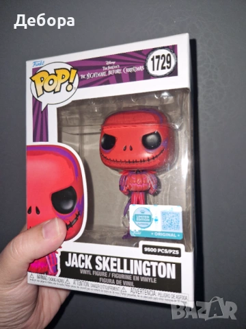 Jack Skellington LE 9500 Funko pop