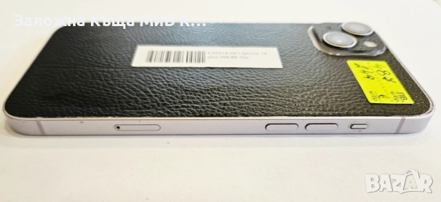 Apple iPhone 14 Plus 256GB 89% 02574-26, снимка 6 - Apple iPhone - 54855553