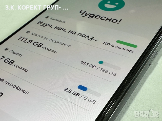 Samsung Galaxy A52s 5G 128GB / 6GB RAM, снимка 7 - Samsung - 54989305
