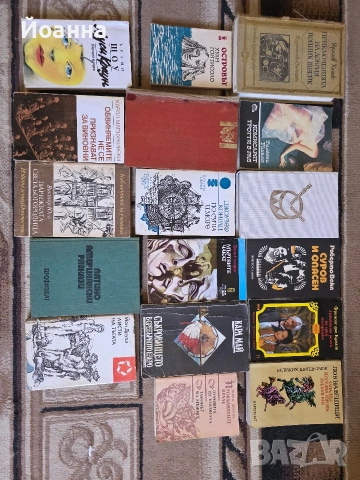 Стари книги, снимка 3 - Художествена литература - 54332285