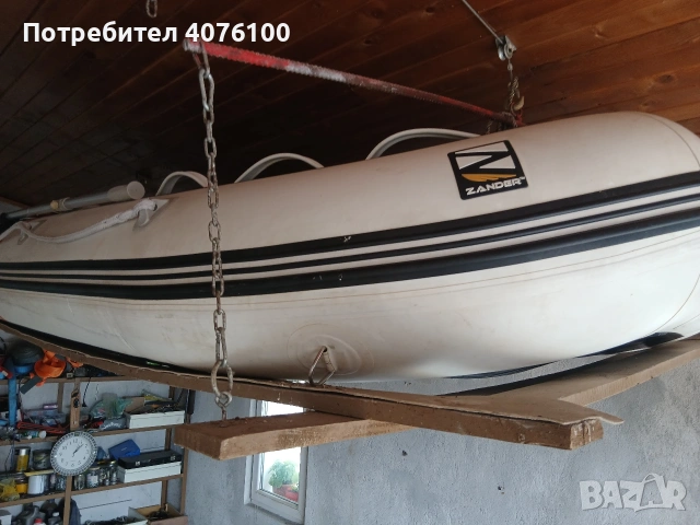 продавам Zander 330, снимка 9 - Екипировка - 54483136