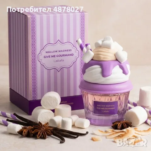 Сладък аромат за мъже и жени Lattafa Give Me Gourmand Mallow Madness - Маршмелоу, ванилия и горски п, снимка 2 - Унисекс парфюми - 55409261