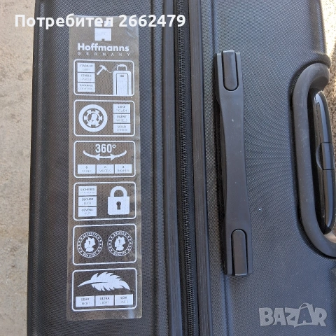Продавам голям куфар ADYSON., снимка 4 - Куфари - 55055866