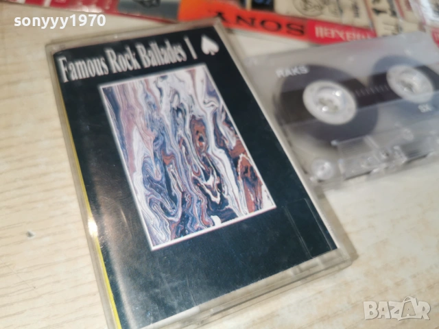 FAMOUS ROCK BALLADES I TAPE 0204261655H2E6R, снимка 11 - Аудио касети - 54068267