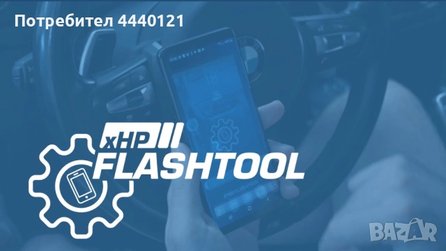 Чип тунинг на скоростна кутия-TCU-BMW ZF6HP-ZF8HP, снимка 4 - Тунинг - 54686662