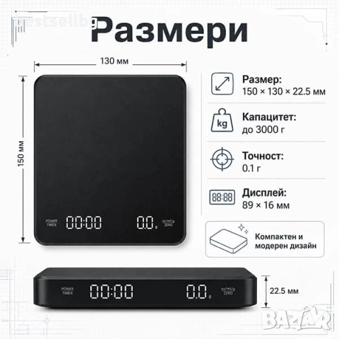 Професионална малка кухненска електронна везна за кафе готвене кухня, снимка 6 - Други инструменти - 48376853