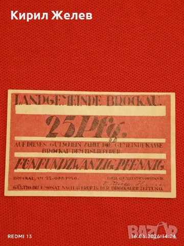 Лот банкноти NOTGELD 5 броя стари редки за КОЛЕКЦИЯ 45223, снимка 10 - Нумизматика и бонистика - 54928829