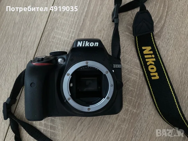 Nikon D3300 + обектив + подаръци = перфектен старт във фотографията, снимка 3 - Фотоапарати - 55665453
