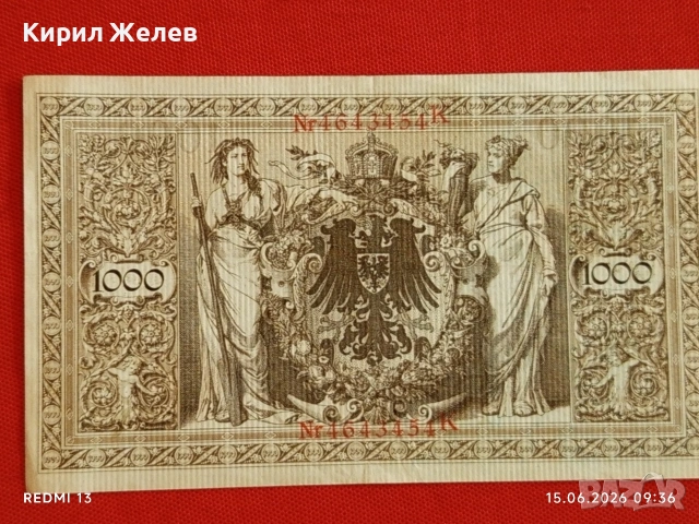Две райхбанкноти 50 милиона марки 1923г. / 1 000 марки 1910г. Германия редки за КОЛЕКЦИЯ 17957, снимка 9 - Нумизматика и бонистика - 54908769