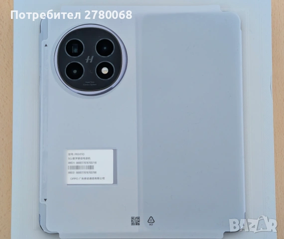 Отлично запазен Oppo Find N5 - 512GB, снимка 4 - Други - 54721420