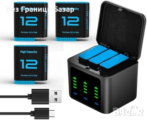 Нов комплект Type-C Зарядна Станция + 3 Батерии за екшън камера GoPro Hero 12/11/10/9