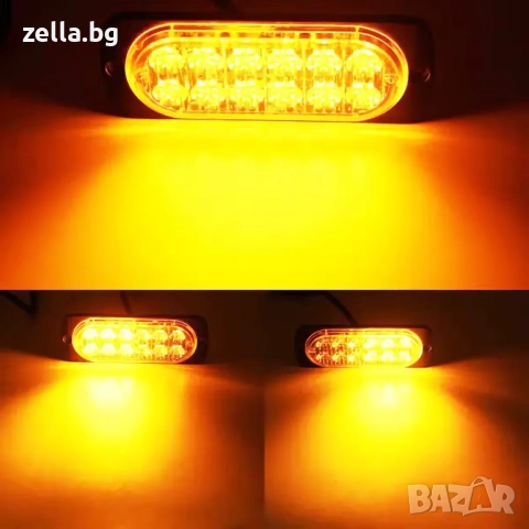 Жълти LED стробоскопи за автомобил 36W, 12V-24V-36V, IP67 – 18 режима, за решетка броня камион 10371, снимка 7 - Аксесоари и консумативи - 54685100
