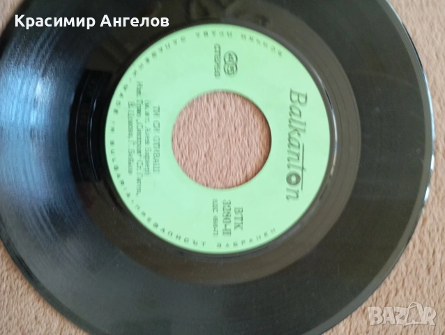 Стари грамофонни плочи , снимка 10 - Грамофонни плочи - 54600197