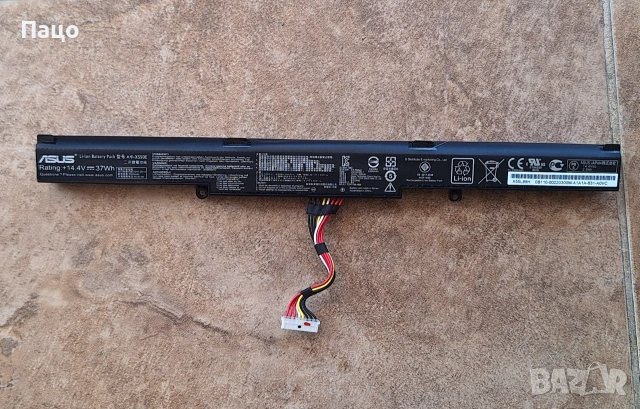 Asus A41-X550e    Батерия , снимка 5 - Батерии за лаптопи - 55269209