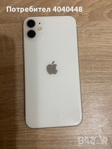 İphone11 128 гигабайта. Перфектно работещ. 