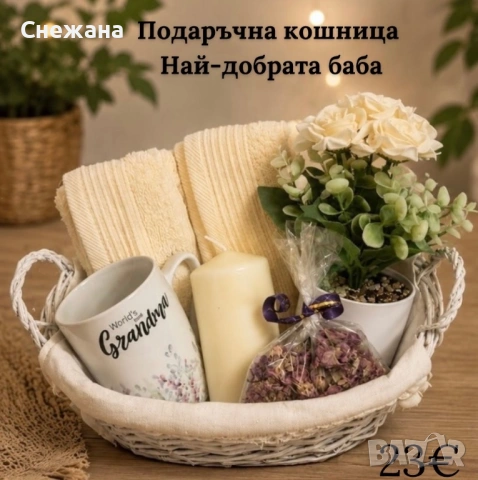 Ръчно изработени подаръчни кутии, снимка 8 - Други - 54500095