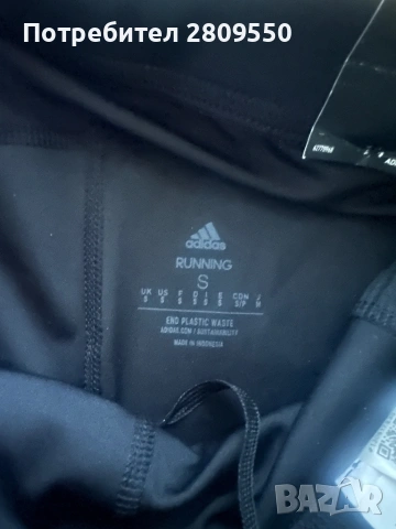 Дамски клин Adidas Адидас размер S, снимка 6 - Клинове - 54443863