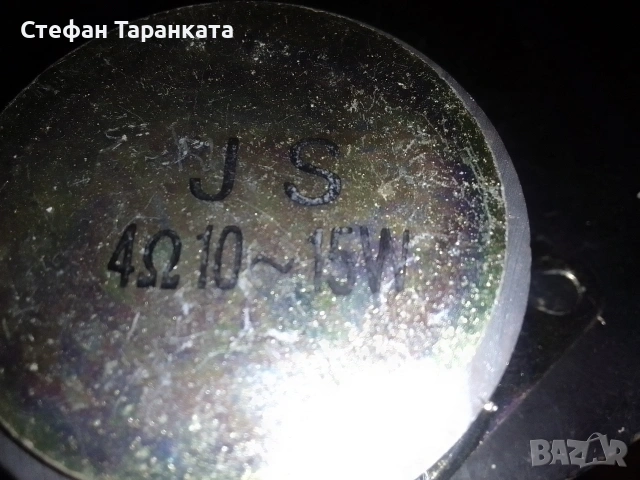 Високо честотни говорители цената е за двата броя говорители , снимка 6 - Тонколони - 54724840
