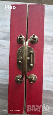 Китайски шахматен комплект - Chinese Chess Set, снимка 2 - Колекции - 54356973