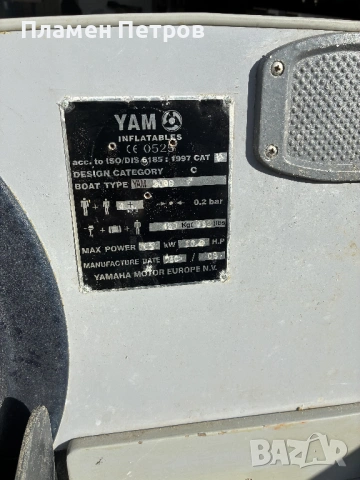 Продавам надуваема лодка, снимка 6 - Водни спортове - 54286676