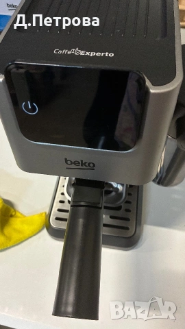 Кафемашина Beko CaffeExperto CE4500 , снимка 2 - Кафемашини - 55081969