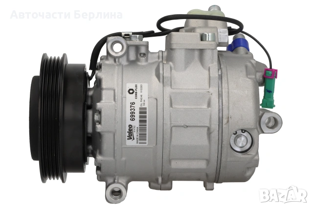 Компресор за климатик за Audi A4 и Audi A6, снимка 2 - Части - 54865068