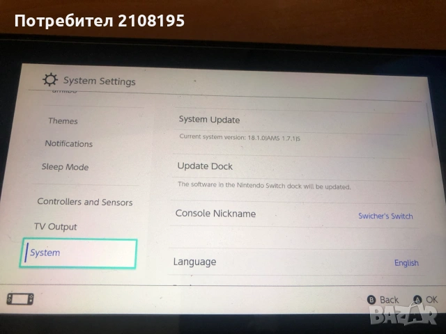 Nintendo Switch - Пълен комплект - Atmоsphere CFW + Про контролер + 256gb SD CARD пълна с игри, снимка 2 - Nintendo конзоли - 55248885