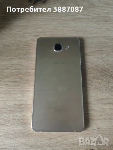 Samsung A5 2016 С кутия и зарядно , снимка 4 - Samsung - 54481646