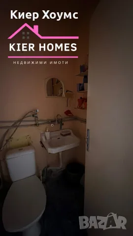 Апартамент в кв. Каменец, гр. Димитровград, снимка 8 - Апартаменти - 55597179