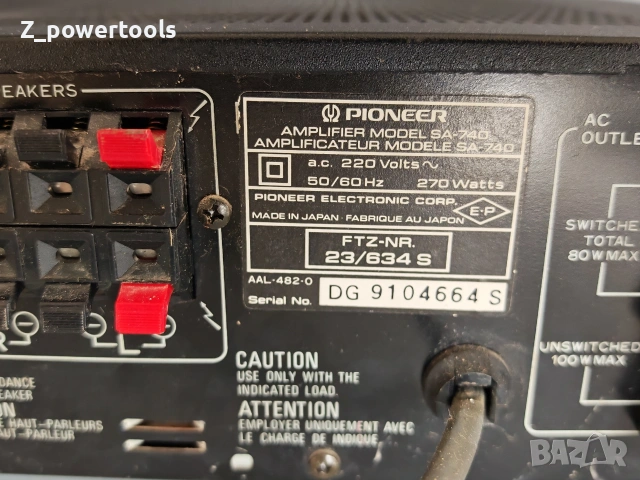 Pioneer SA-740 – Стерео усилвател (Made in Japan, снимка 6 - Ресийвъри, усилватели, смесителни пултове - 54145576