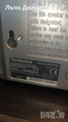 TECHNICS SA-EH670, снимка 14 - Аудиосистеми - 54494779