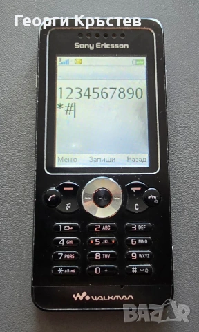 Sony Ericsson K850, W302, Z320 и Z600 - за ремонт или части, снимка 6 - Sony Ericsson - 54762050