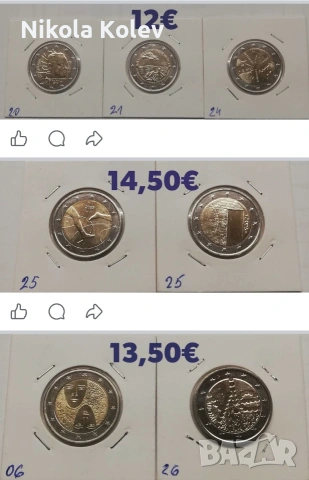 2 евро монети от Финландия , снимка 3 - Нумизматика и бонистика - 55285213