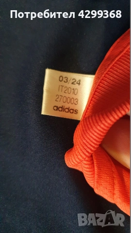 тениски Manchester United , снимка 5 - Футбол - 55246416