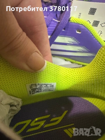 Детски футболни обувки Adidas F50, снимка 6 - Футбол - 54009832