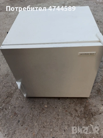 Привелег хладилник