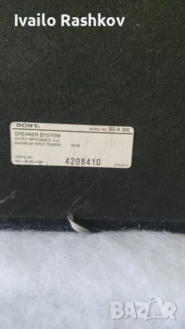 sony тонколони ss-a 300, снимка 4 - Тонколони - 55516325