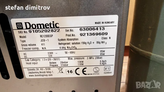 Преносим абсорбционен хладилник CombiCool, Dometic, Steel, 85W, 12/230V/ RC 1200, EGP 50 mbar, 3 реж, снимка 12 - Хладилни чанти - 55581193