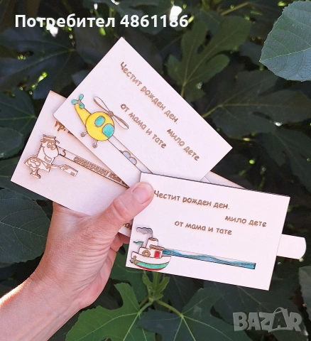 Изработка на етикетчета, топери, пикети за саксии и много други