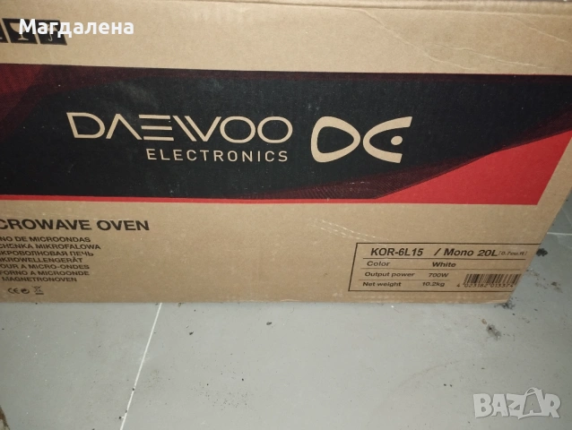 Нова микровълнова фурна Daewoo, снимка 2 - Микровълнови - 54639506