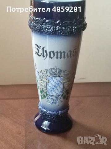 Немски халби за бира, снимка 5 - Чаши - 55018895