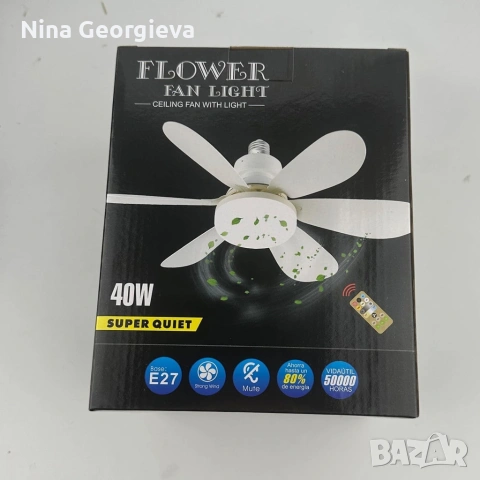 Модерна вентилаторна лампа с форма на цвете, LED осветление, дистанционно, 40W, 1200 лумена, снимка 2 - Лед осветление - 54723571