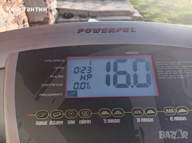 електрическа бягаща пътека Powerful 105, снимка 14 - Фитнес уреди - 54101999