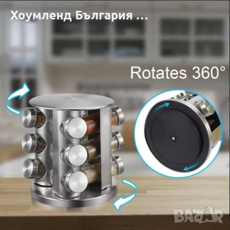 Органайзер за подправки, снимка 3 - Органайзери - 54411026